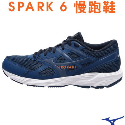 鞋大王Mizuno K1GA-210329 深藍 基本款慢跑鞋/SPARK 6/X10外底/有12號、13號/ 068M