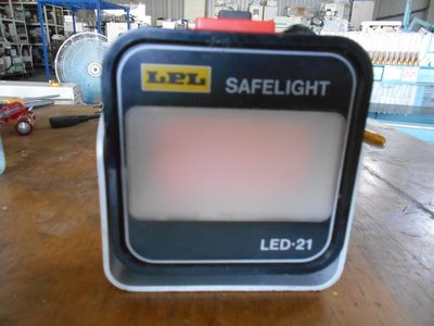 LPL safe light LED-21 燈