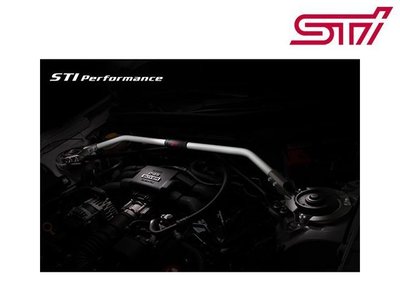 日本 Subaru STI 引擎室 拉桿 BRZ 13+ 專用