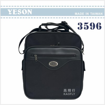 簡約時尚Q 【YESON】公事提包  側背包 斜背包 收帳包  工具包  【原3396款】 台灣製  3596