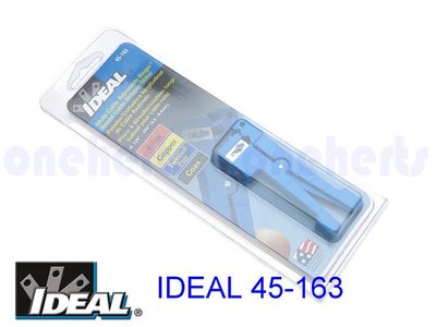 立即出貨 正品 Ideal 45-163 美國理想IDEAL同軸線纜剝線器 光纖剝皮器 帶狀光纖 束狀光纖 微簇光纖