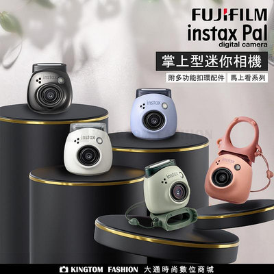 富士 Fujifilm Instax Pal 迷你相機 公司貨一年保固【24H快速出貨】
