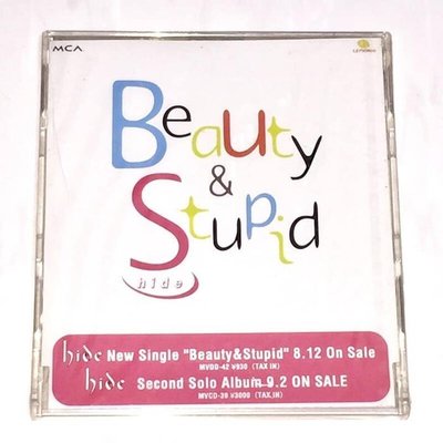 全新未拆封 X Japan Hide 1996 Beauty & Stupid 日本版 宣傳單曲 CD