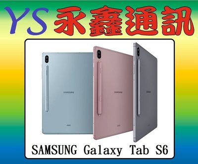 永鑫通訊【空機直購價】三星 SAMSUNG Galaxy Tab S6 LTE 4G 128G 平板