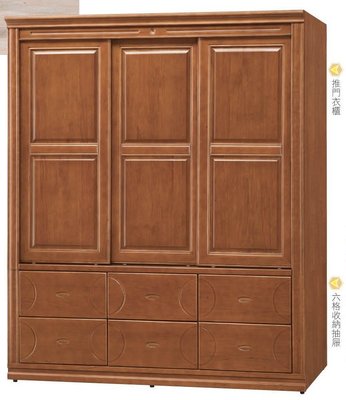 哥林頓檜木色6X7衣櫃(暖暖屋傢俱傢飾)