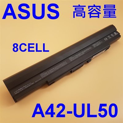 8CELL ASUS 高品質 電池 A42-UL50 PRO4H PRO89 ORO5G X32 X34 X4H