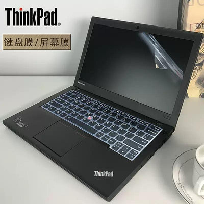 現貨 快速發貨適用于12.5寸聯想ThinkPad X220 X230S X240S鍵盤膜A275 A285筆記