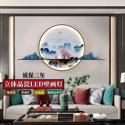 中式可充電壁畫燈客廳沙發電視背景墻壁燈裝飾畫臥室床頭燈壁燈~爆款-規格不用 價格不同