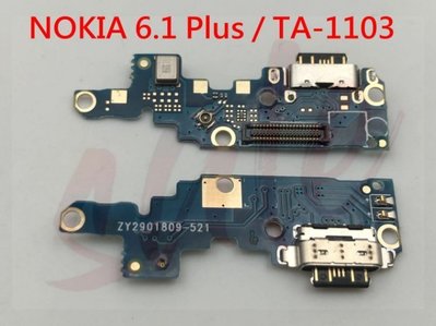 NOKIA 6.1 Plus 尾插排線 充電孔 USB 不充電 諾基亞 TA-1103 尾插 6.1+ X6