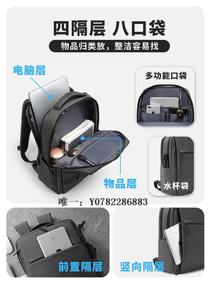 電腦包背包男士雙肩包大容量商務旅行時尚潮流書包大學生15.6寸14電腦包公文包