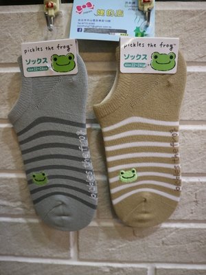 婕的店日本精品~日本帶回~pickles the frog青蛙條紋船型襪短襪22-24cm