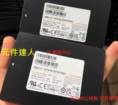 全新 三星 PM883 2.5 1.92TB SSD SATA 固態 MZ7LH1T9HMLT-00005
