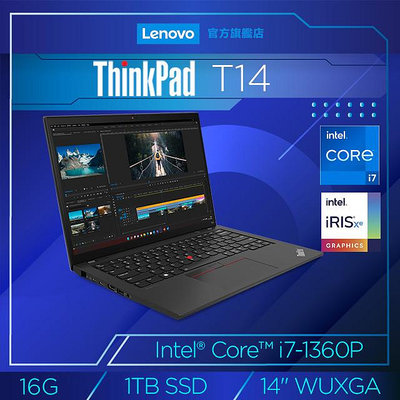 筆電專賣全省~Lenovo ThinkPad T14 Gen 4 21HDS00K00 黑 私密問底價