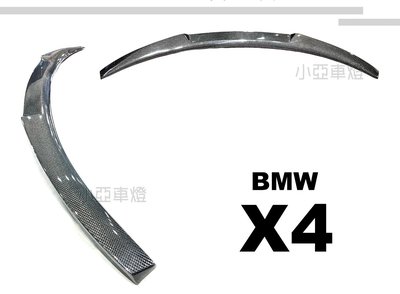小亞車燈改裝＊全新 BMW X4 F26 M4樣式 抽真空 卡夢 CARBON X4尾翼 擾流板