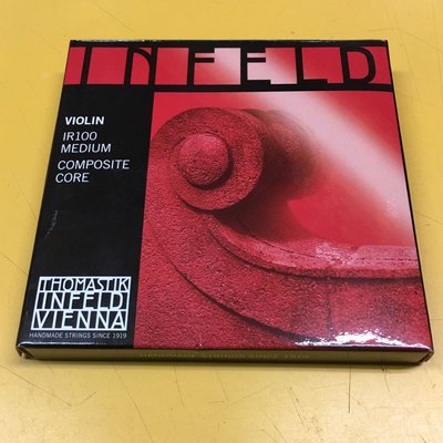 皇家樂器～全新奧地利Thomastic-Infeld 紅 小提琴弦組（IR100)