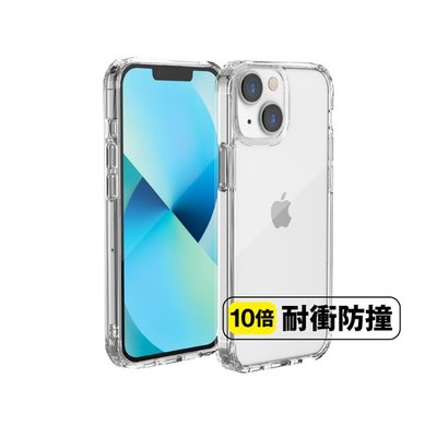 Just Mobile iPhone 13 mini 5.4吋 TENC Air 國王新衣氣墊抗摔保護殼