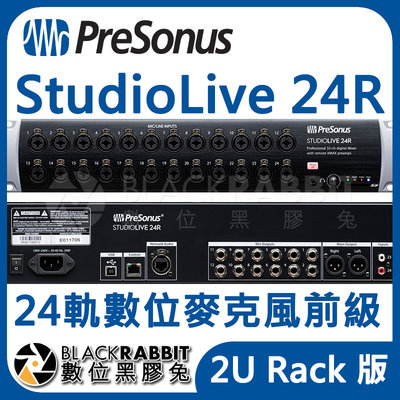 數位黑膠兔【 PreSonus StudioLive 24R 24軌數位麥克風前級 2U Rack 版 】錄音室 pod