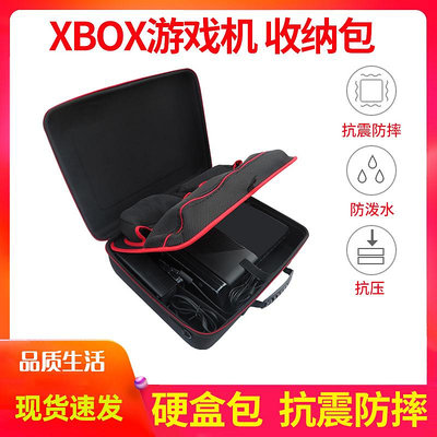 xbox360體感游戲機收納包 微軟ES電視家用互動數碼防震抗壓包配件