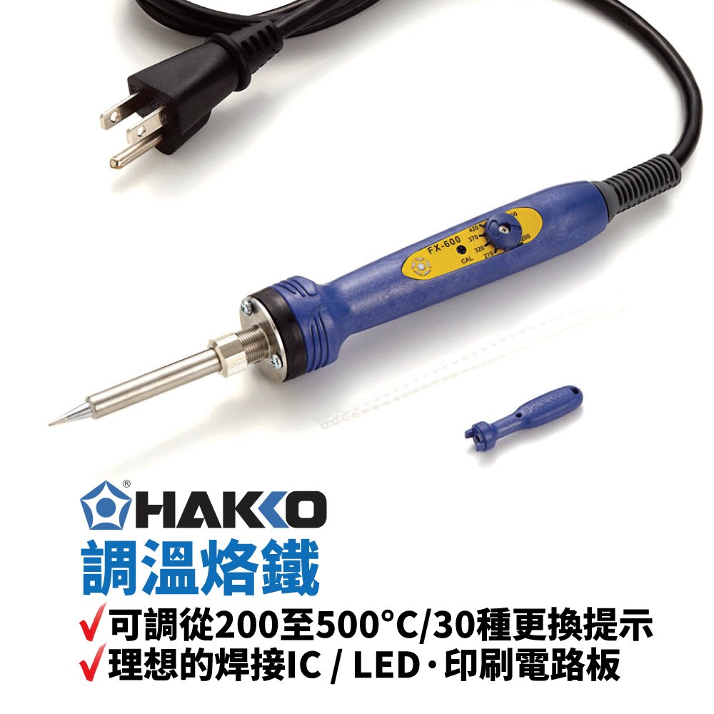 Hakko fx600 2024