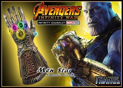 [免運費] 復仇者聯盟 3 無限之戰 薩諾斯 無限寶石手套 超級反派 玩具模型 電影周邊商品 紀念品 Thanos 手套