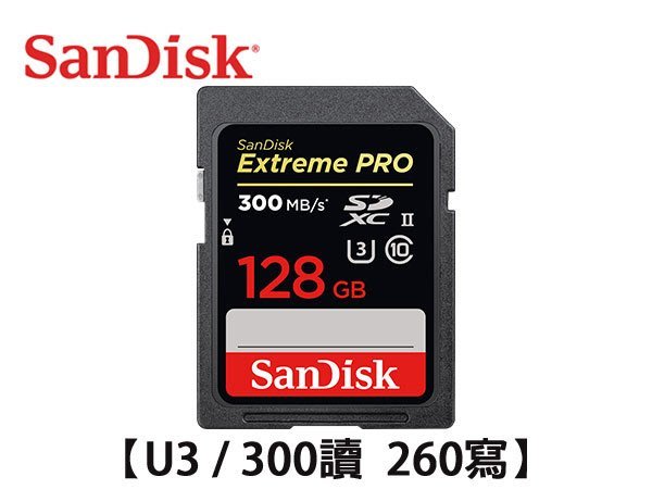 Sorry Sandisk Sdxc Uhs Ii Extreme Pro 128g U3 300m 相機記憶卡 Yahoo奇摩拍賣