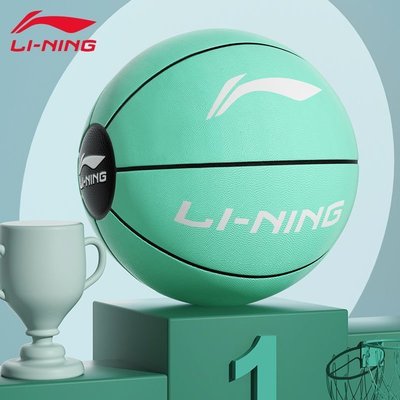 李寧籃球7號成人比賽大學生禮物室內外正品青少年吸濕耐*特價正品促銷