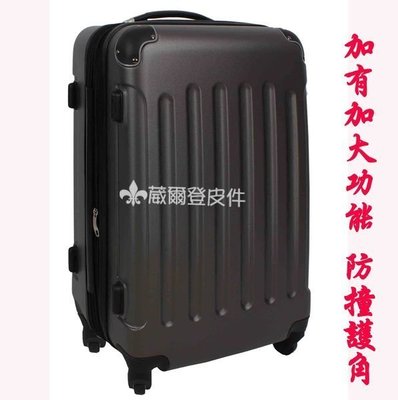《葳爾登》旅行之家20吋CrownHouse輕硬殼旅行箱防刮登機箱超時尚行李箱20吋7025黑灰