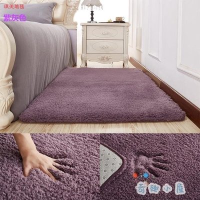 簡約現代加厚羊羔絨床前床邊臥室地毯XDY超夯 正品 活動 優惠