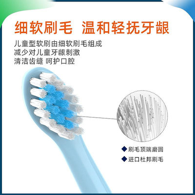 電動牙刷頭萌瑟適配Bair拜爾K7兒童聲波電動牙刷刷頭替換K5軟毛K9進口拜耳