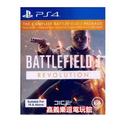 【PS4遊戲片】BF1 戰地風雲1 變革版 革命 大合輯 革命版 ✪中文版全新品✪ 嘉義樂逗電玩館