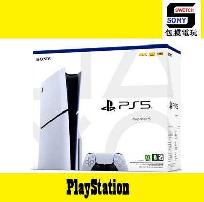 現貨 SONY PlayStation5 PS5 Slim光碟版主機 新款 光碟版 主機 台灣公司貨