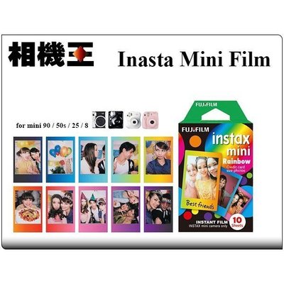 ☆相機王☆Fujifilm Instax Mini Film Rainbow〔彩虹版〕拍立得底片 (5)