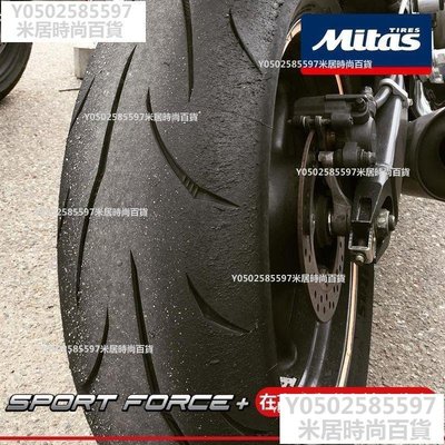 免運Mitas米塔斯 SF+ 半熱熔摩托車輪胎適用于ninja400gsx250GPR黃龍6-生-正品 促銷