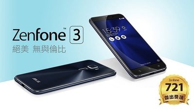 華碩--ASUS ZenFone 3 ZE552KL--64G--可玩寶可夢--LTE-空機--9.8成新--有店面--