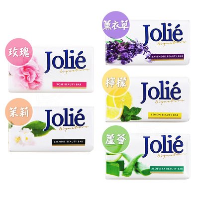 快速出貨 Jolie 香皂 125g (薰衣草/茉莉花/蘆薈/玫瑰/檸檬) 肥皂 沐浴皂【DDBS】