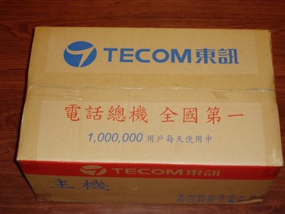 TECOM 東訊 SD-616A/sd616a總機 (實裝3外線8分機)【主機+變壓器+說明書+快速壓接端子頭)