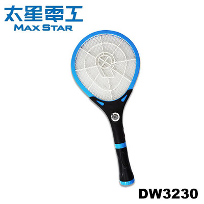 【MR3C】含稅 MAX STAR 太星電工 DW3230 充電式 打耳蚊6號捕蚊拍 電蚊拍 LED手電筒功能