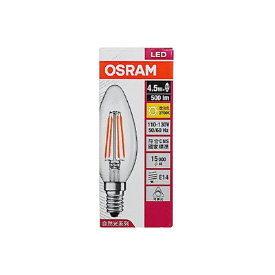 新莊好商量~OSRAM 歐司朗 LED 4.5W 燈絲燈泡 附發票 E14 可調光 適用電壓110V 保固一年