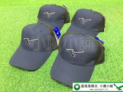 [小鷹小舖] Mizuno Golf Cap 32TW950314 美津濃 高爾夫 球帽 運動帽 3D立體刺繡 黑藍色
