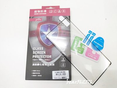 Samsung Note 20 Ultra 6.9吋【STAR-3D曲面滿版】 9H強化玻璃保護貼/玻璃貼
