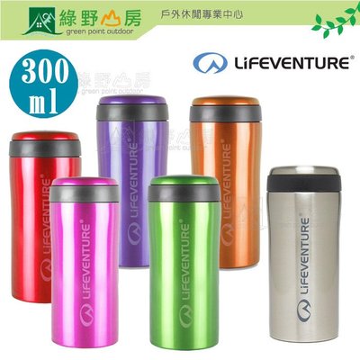 《綠野山房》Lifeventure 英國 TM 彩色不繡鋼保溫瓶300ml 保溫6小時 符合英國安全標準 9530