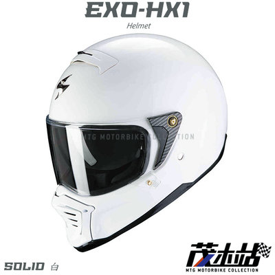 ❖茂木站 MTG❖Scorpion EXO-HX1 全罩 安全帽 可拆帽沿  復古 內墨片．Solid 白