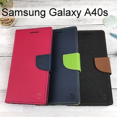 【My Style】撞色皮套 Samsung Galaxy A40s (6.4吋)