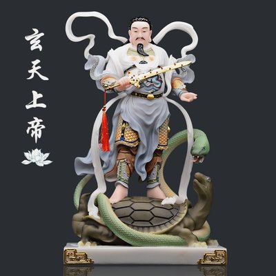 現貨熱銷-漢白玉玄天上帝神像武當山真武大帝佛像玄武祖師道教真武祖師爺爆款