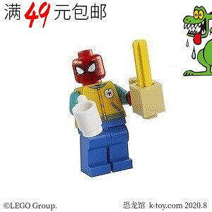 創客優品 【上新】LEGO樂高 超級英雄復仇者聯盟人仔 sh757 蜘蛛俠 學生裝 76196 LG1068
