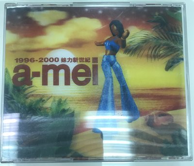 張惠妹- 1996-2000妹力新世紀 2 CD, 1999年發行 已絕版(非 周杰倫)