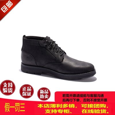 Timberland男鞋的價格推薦第43 頁- 2023年11月| 比價比個夠BigGo