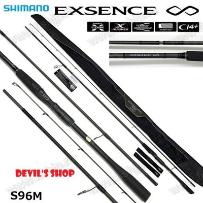 Shimano 22 EXSENCE INFINITY S96M 頂級海鱸竿