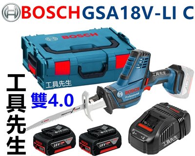 含稅價／GSA18V-LI C／雙 4.0AH【工具先生】德國 BOSCH 18V 鋰電 充電式 單手款 軍刀鋸