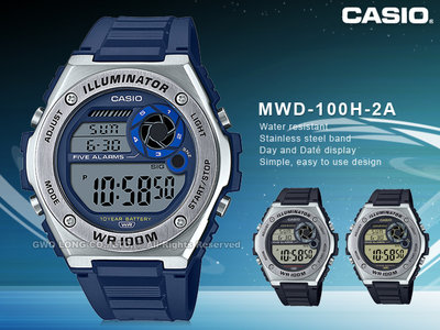 CASIO 卡西歐 手錶專賣店 國隆 MWD-100H-2A 數字電子錶 男錶 橡膠錶帶 藍色 防水 MWD-100H